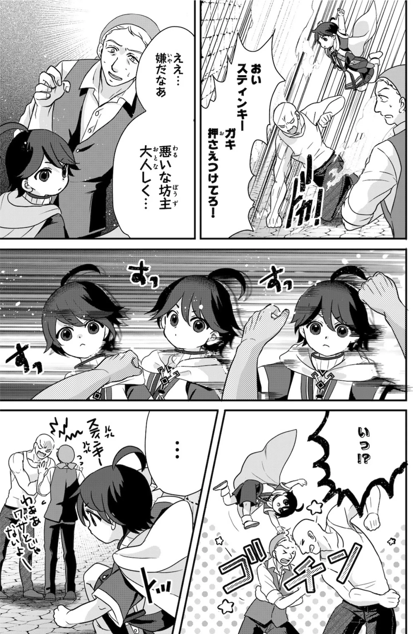 6-p5