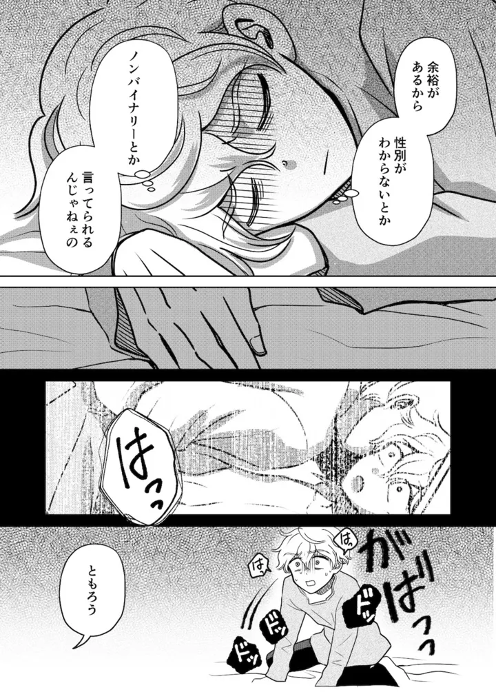 tenkousei12_002