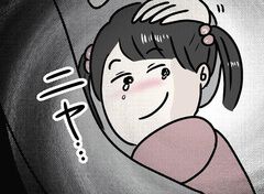 世界で一番嫌いな女 | 連載 | ダ・ヴィンチWeb