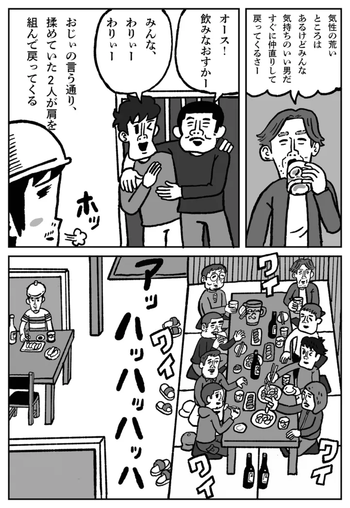 3p