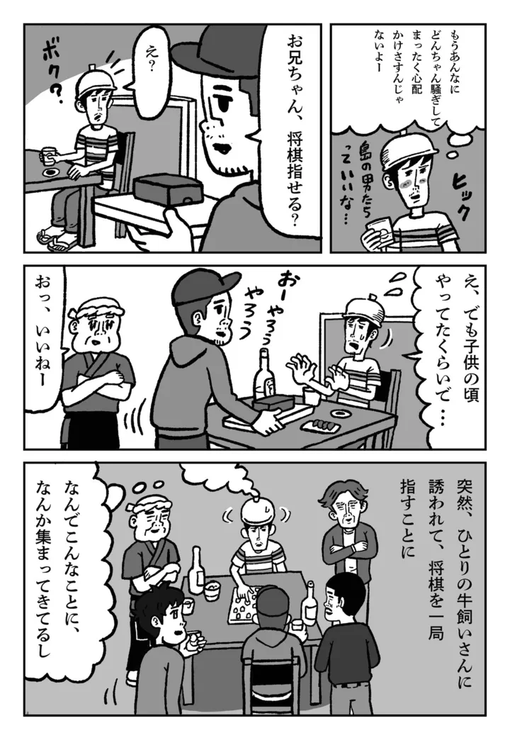 4p
