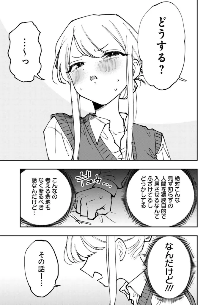 image6