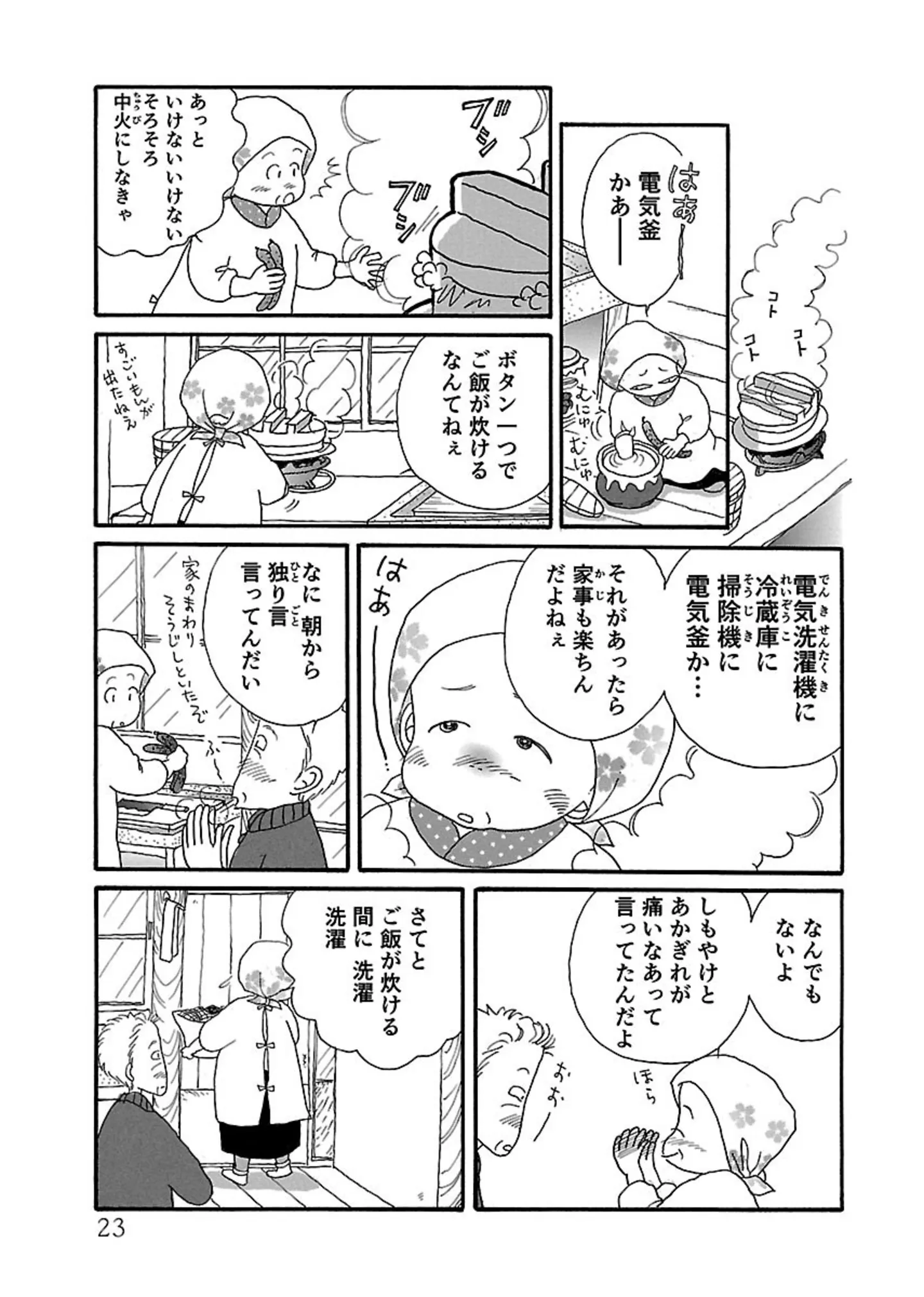 025