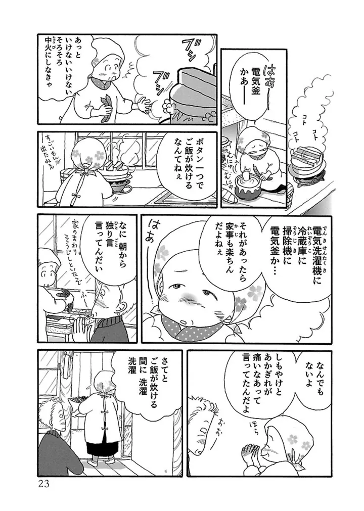 025