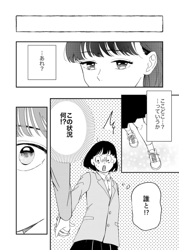hitokoi5_001