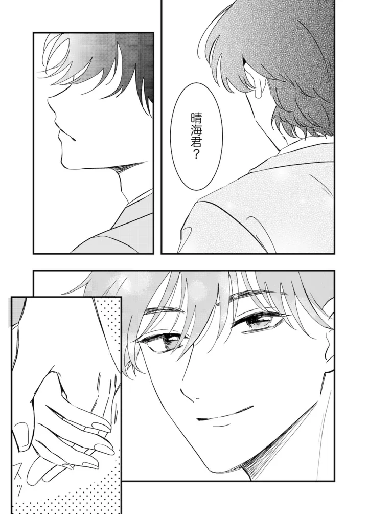hitokoi5_002