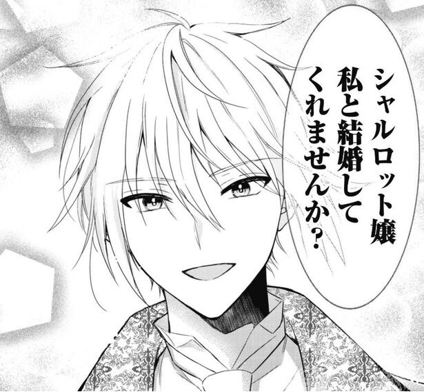 REO 10回婚約破棄された私が冷徹公爵様に溺愛されるなんて罠ですか 10回婚約破棄された私が冷徹公爵様に溺愛されるなんて罠ですか