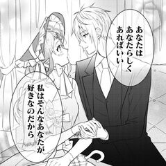 REO 10回婚約破棄された私が冷徹公爵様に溺愛されるなんて罠ですか 10回婚約破棄された私が冷徹公爵様に溺愛されるなんて罠ですか