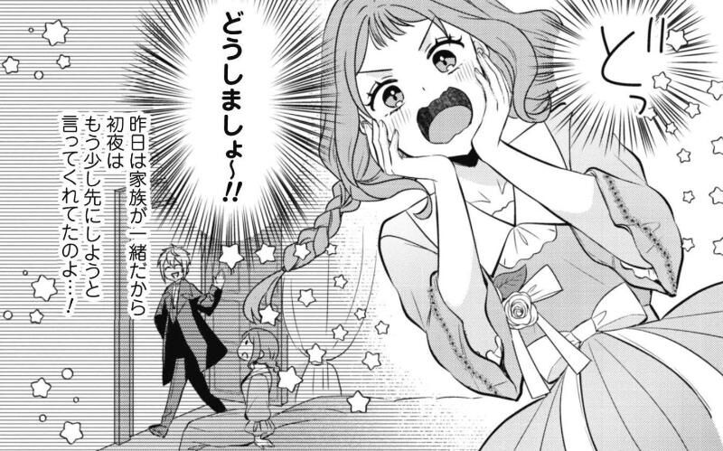 10回婚約破棄された私が冷徹公爵様に溺愛されるなんて罠ですか