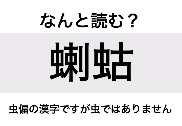 ザリガニ_問題