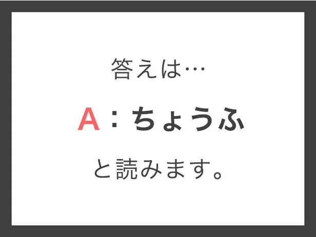 A貼付_答えA