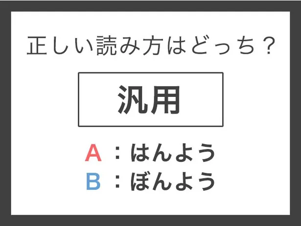 A汎用_サムネA