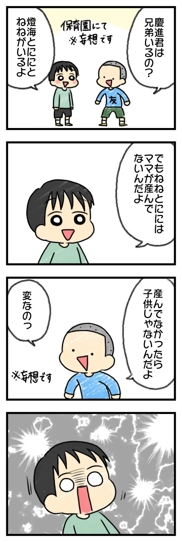 stepfamily15-006