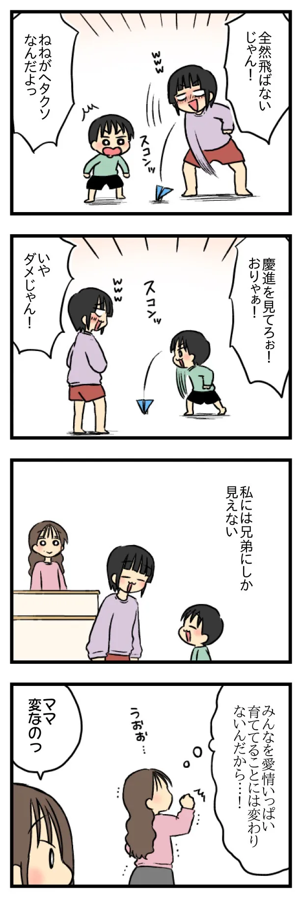 stepfamily15-008