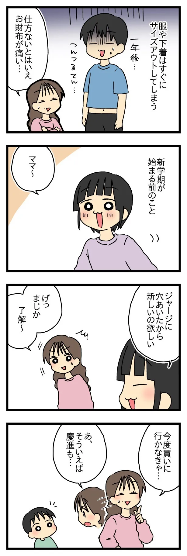 stepfamily16_002