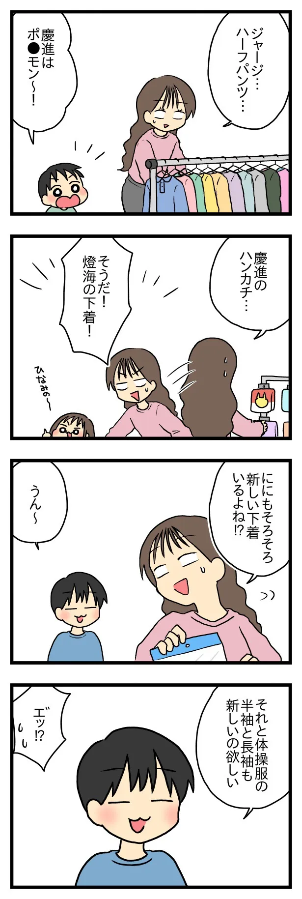 stepfamily16_005
