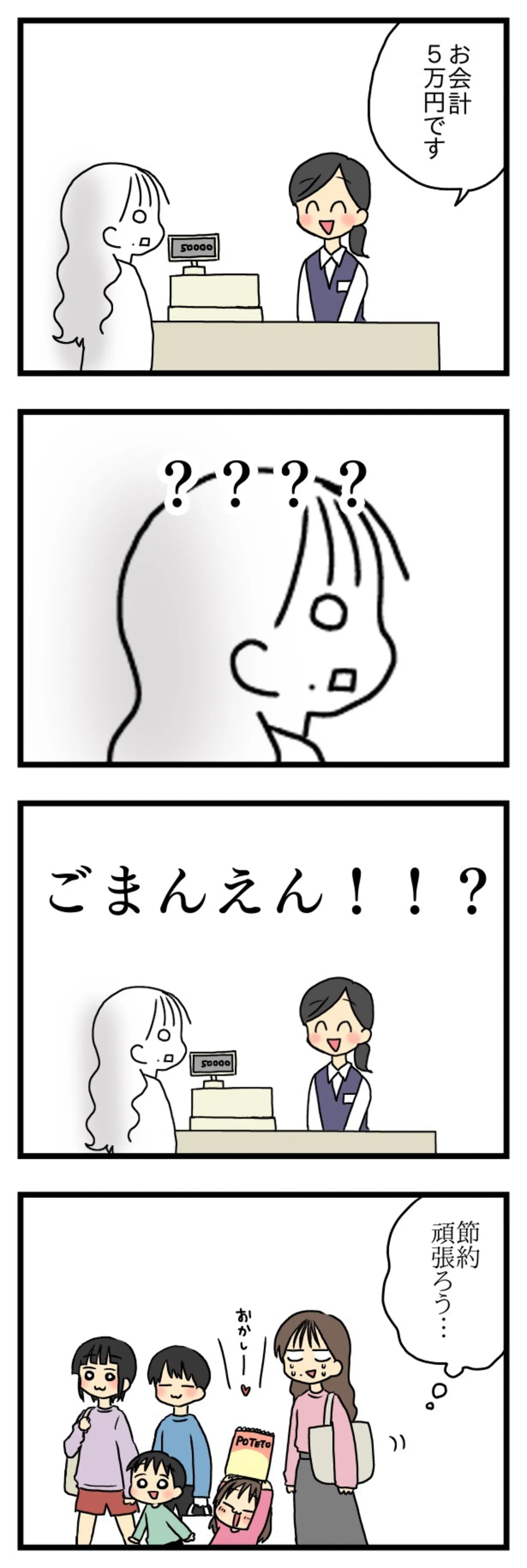 stepfamily16_007