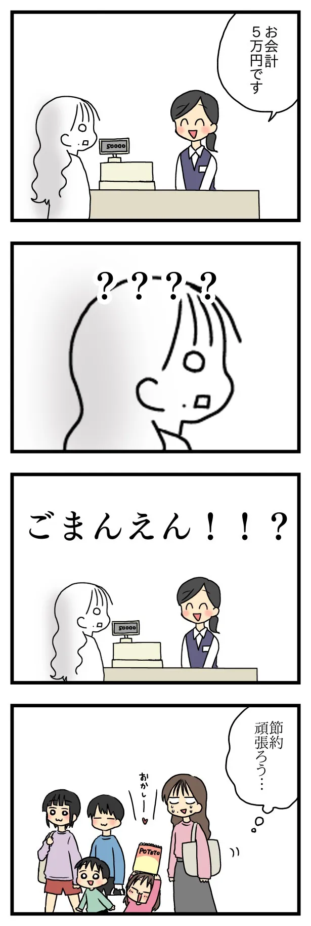 stepfamily16_007