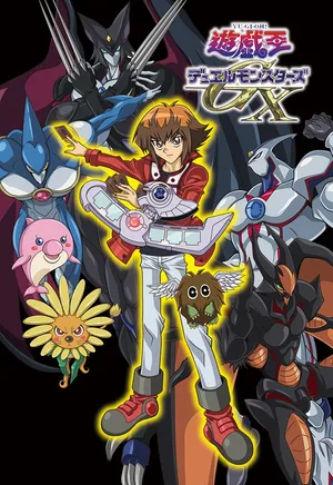 デュエルモンスターズGX_KV