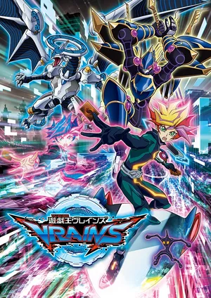 VRAINS_KV