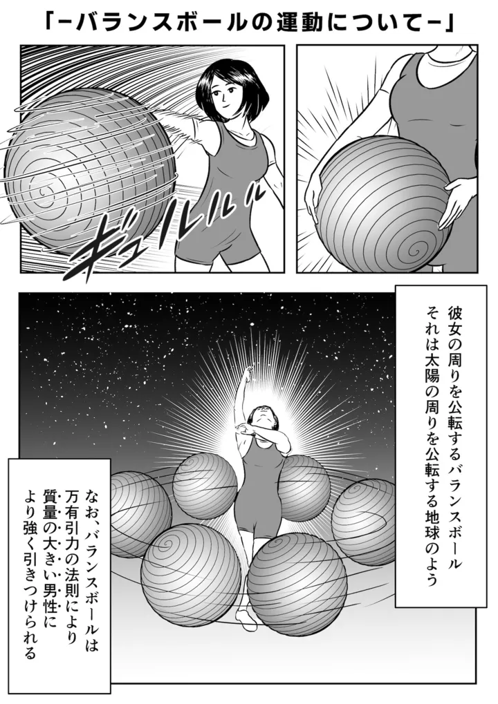 kinniku013_002