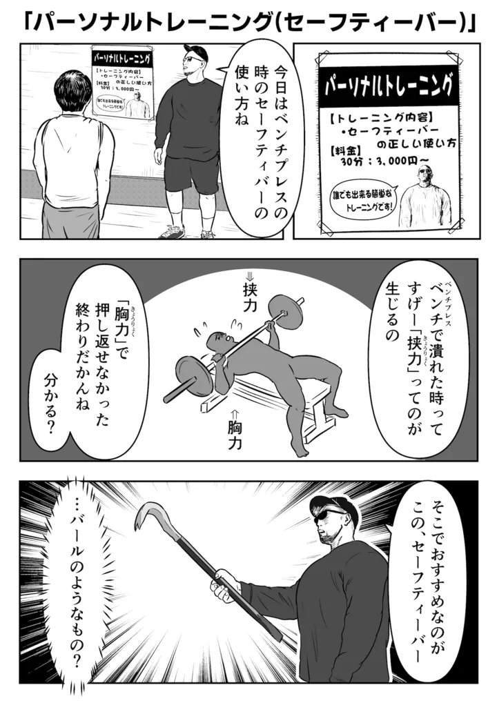 kinniku013_004