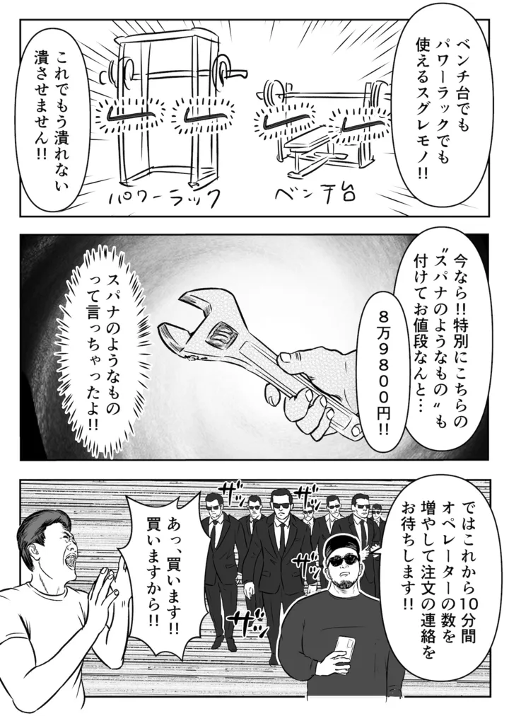 kinniku013_005