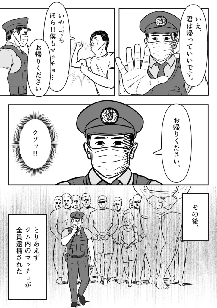 kinniku013_008