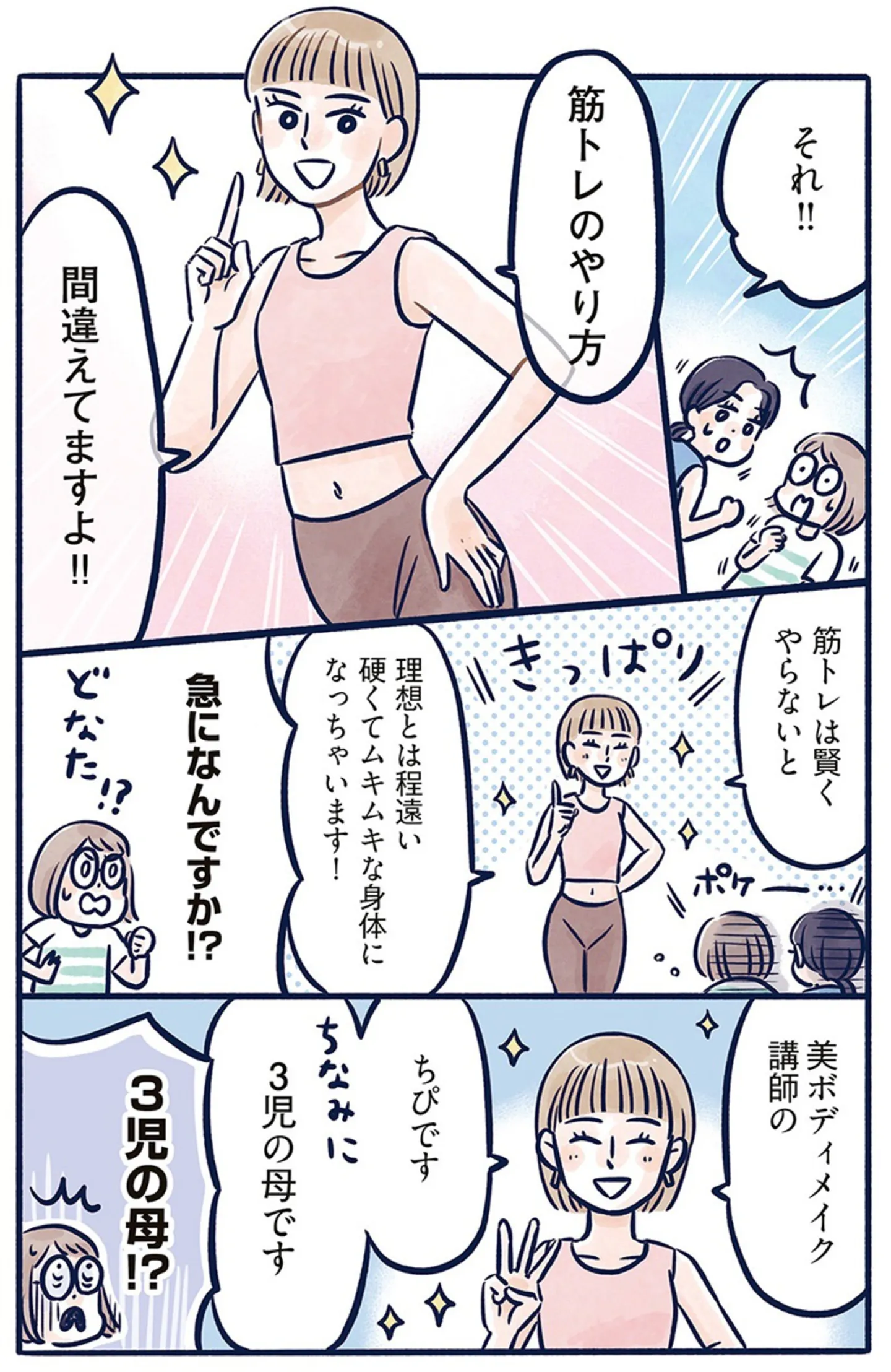 fuwasutorecchi_004