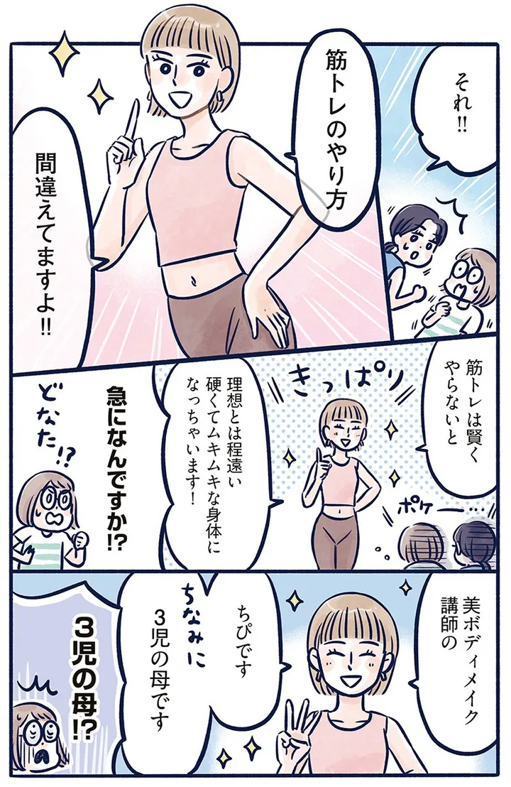 fuwasutorecchi_004