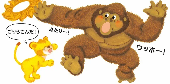 パパじゃない？表紙本文デザイン-2
