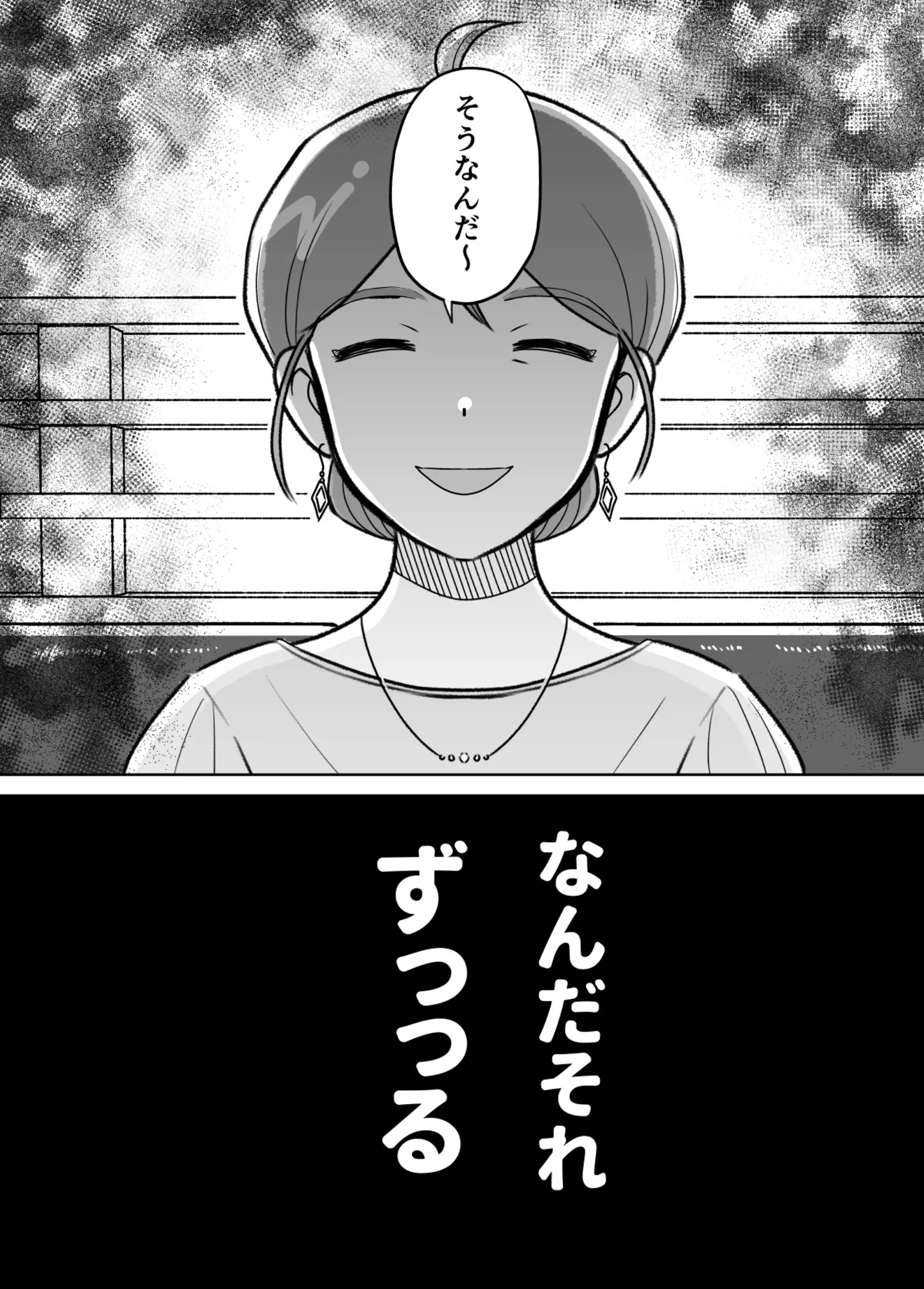 seibetsu01_003