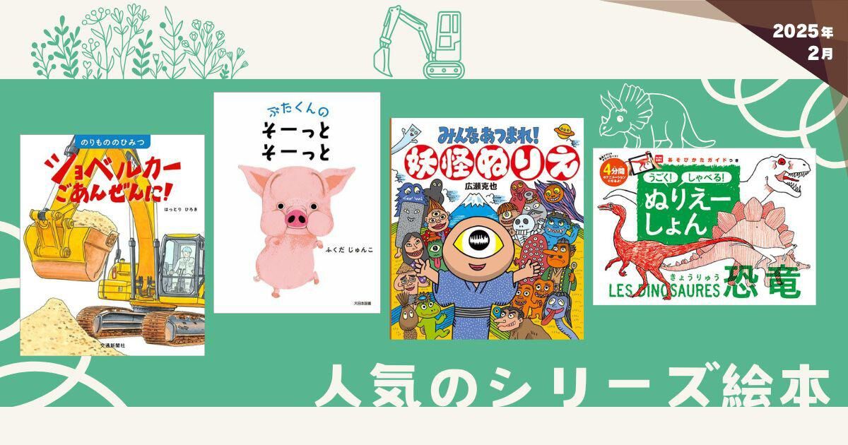 人気絵本・図鑑　27冊まとめ売り 絵本 41冊 まとめ売り MK11290むぎむぎ - メルカリ