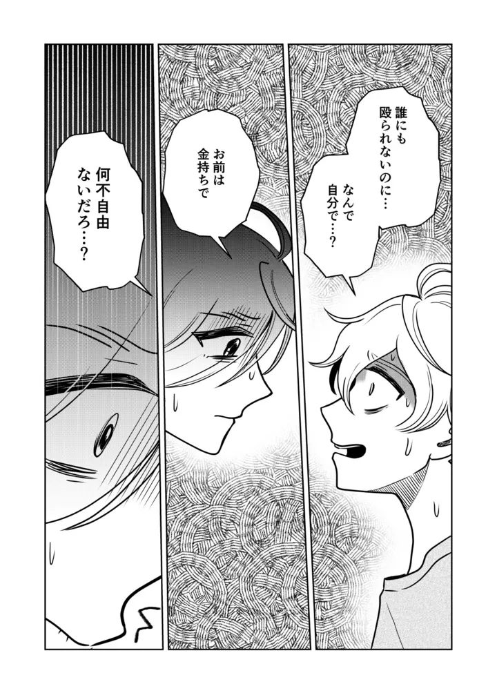 tenkousei13_003