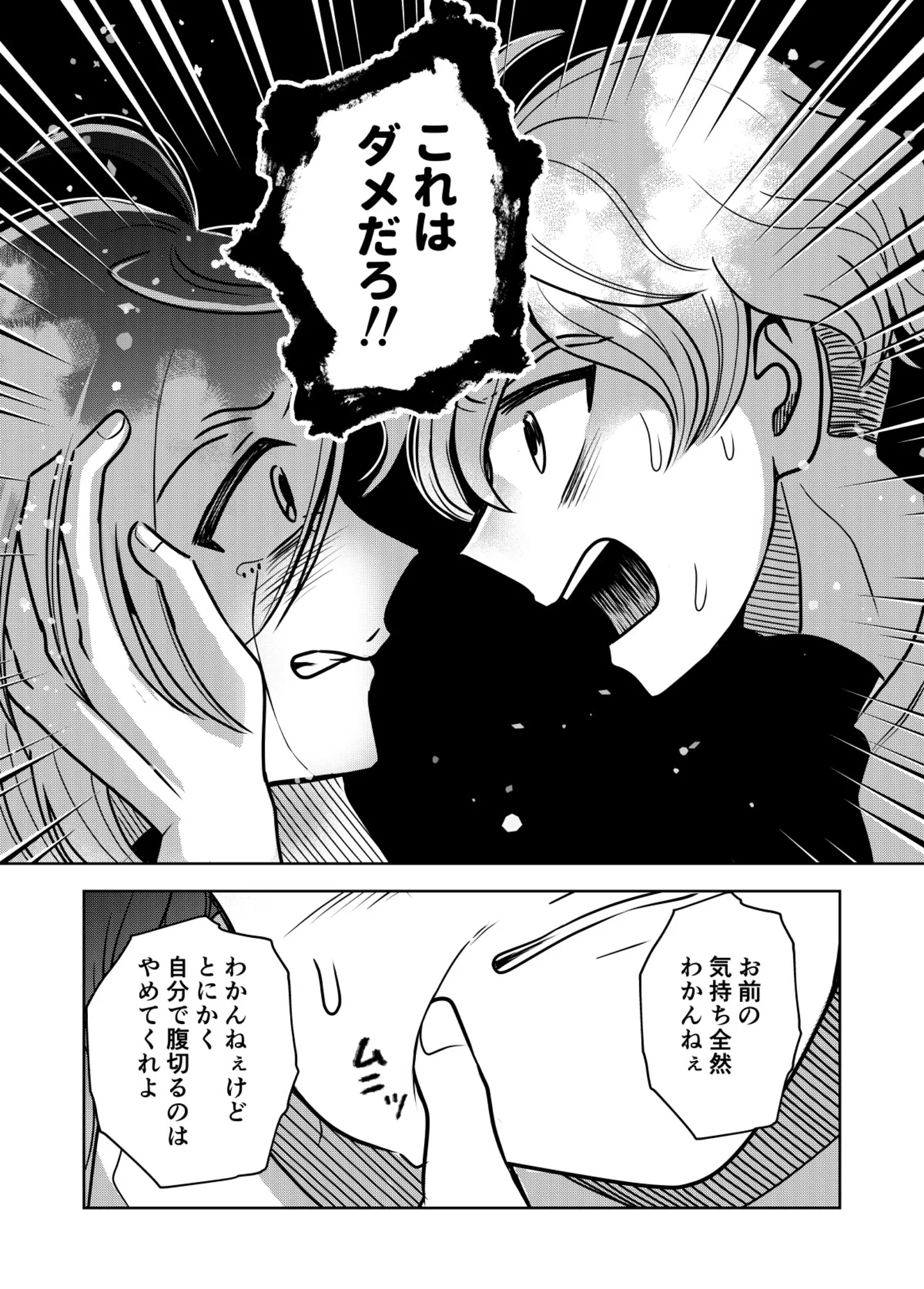 tenkousei13_007