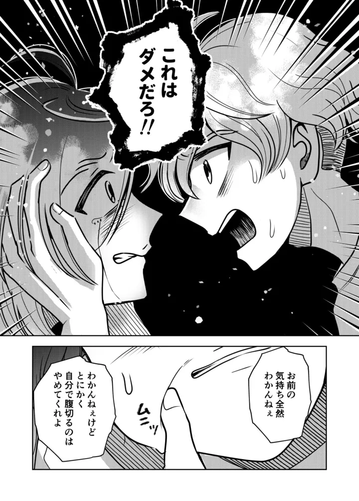 tenkousei13_007