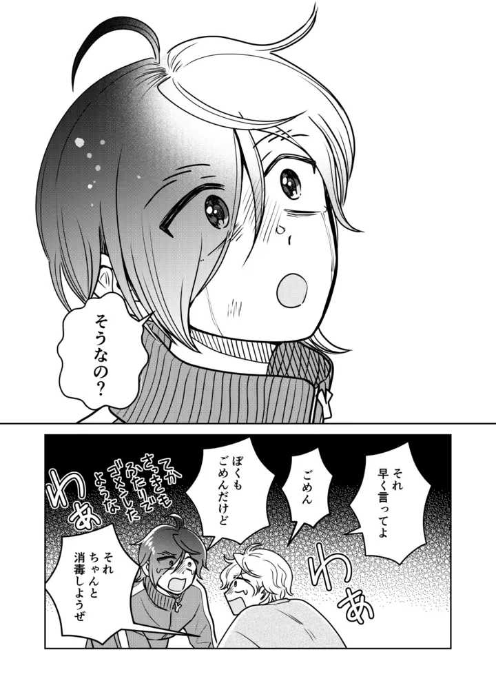 tenkousei13_010