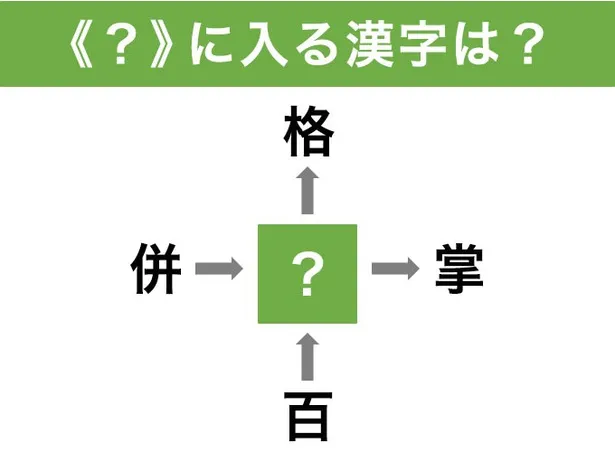 合_サムネ