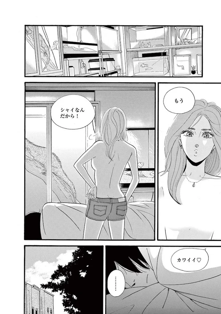 本連載は、一部画像を加工しております。詳しくはコミックでお楽しみください。