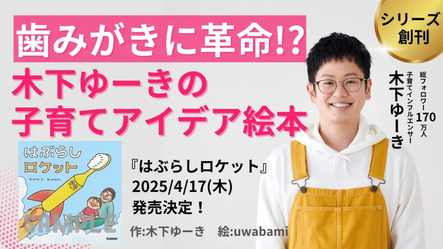 20250217123341