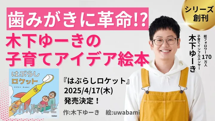 20250217123341