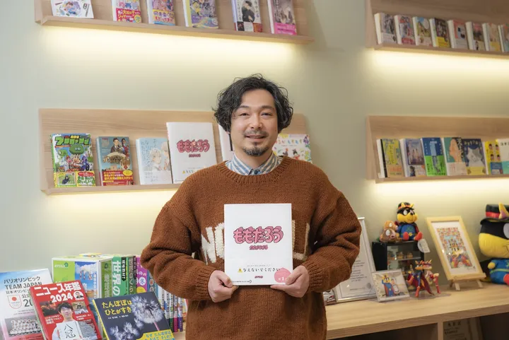絵本作家・たなかひかる