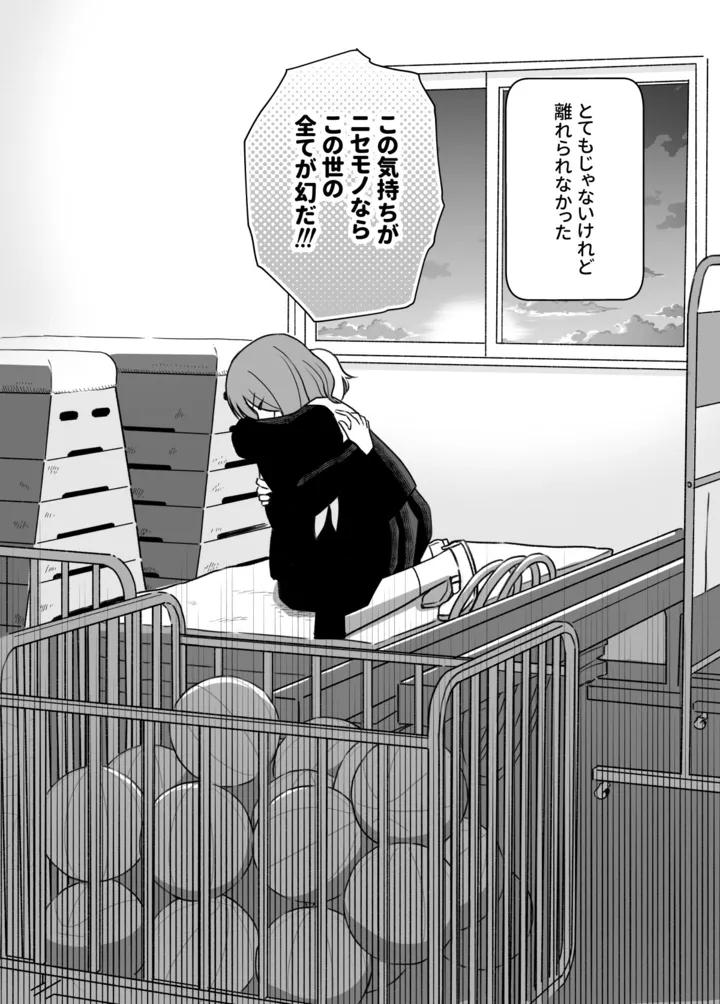 seibetsu05_007