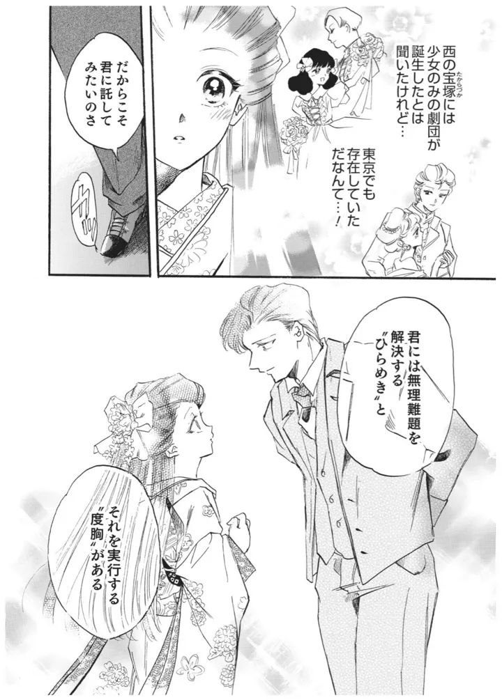 teito03_1_15