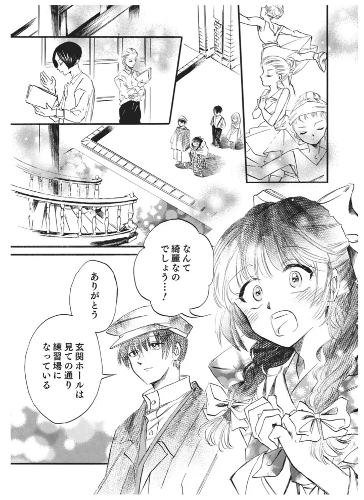teito04_2