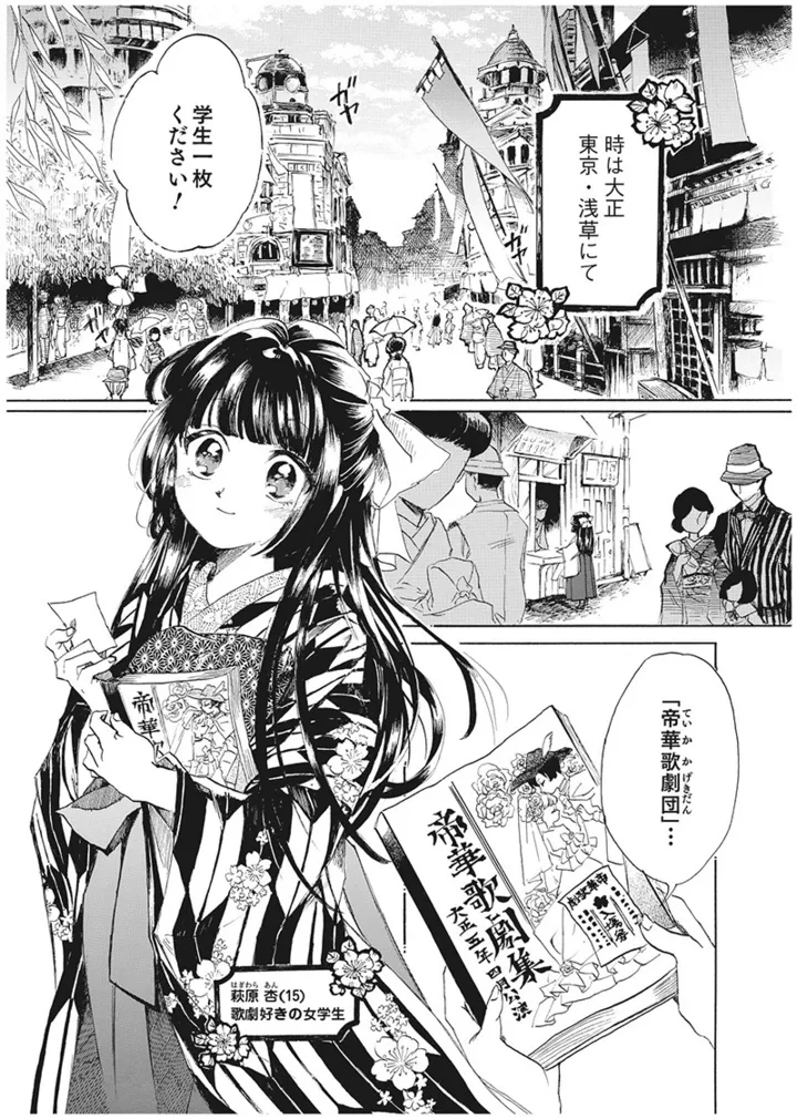 teito01_01