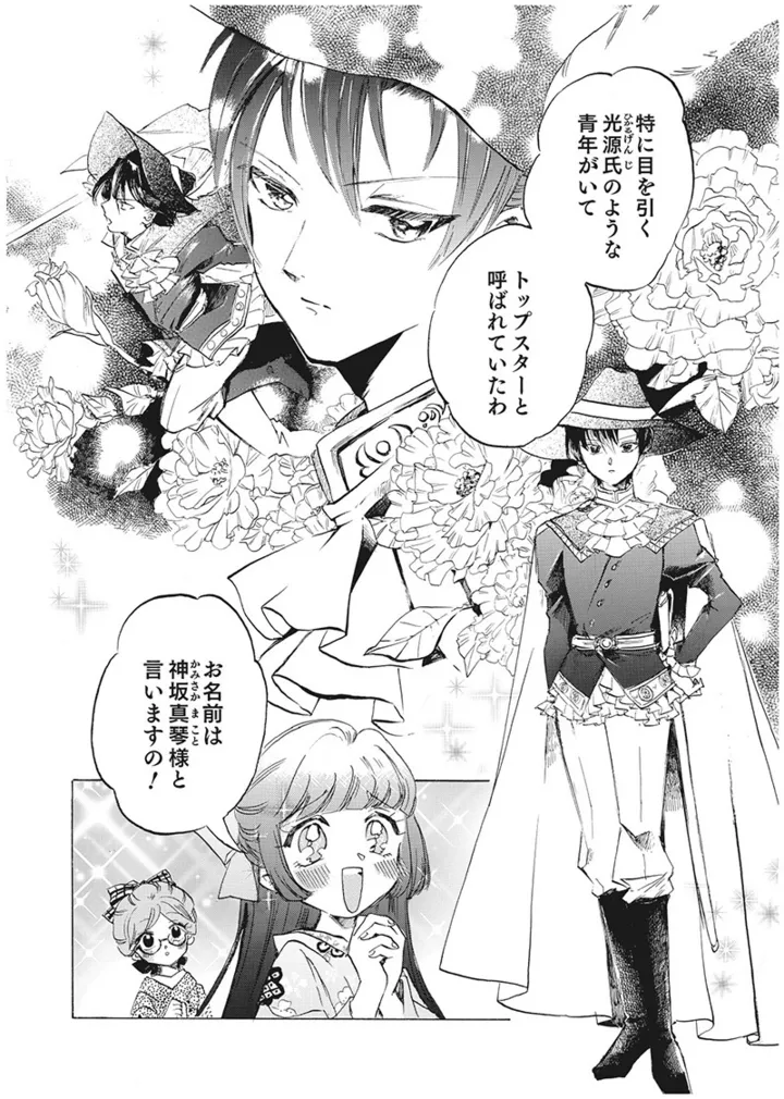 teito01_10