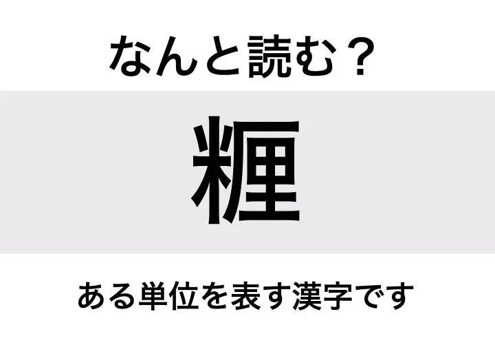 センチメートル_問題