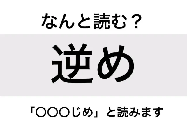 あらかじめ_問題