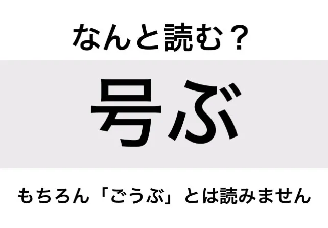 さけぶ_問題